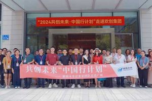 “2024共创未来·中国行计划”乐玩游戏,乐玩电竞集团